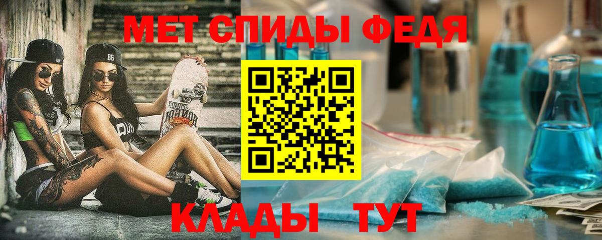 Amphetamine VHQ Ставрополь
