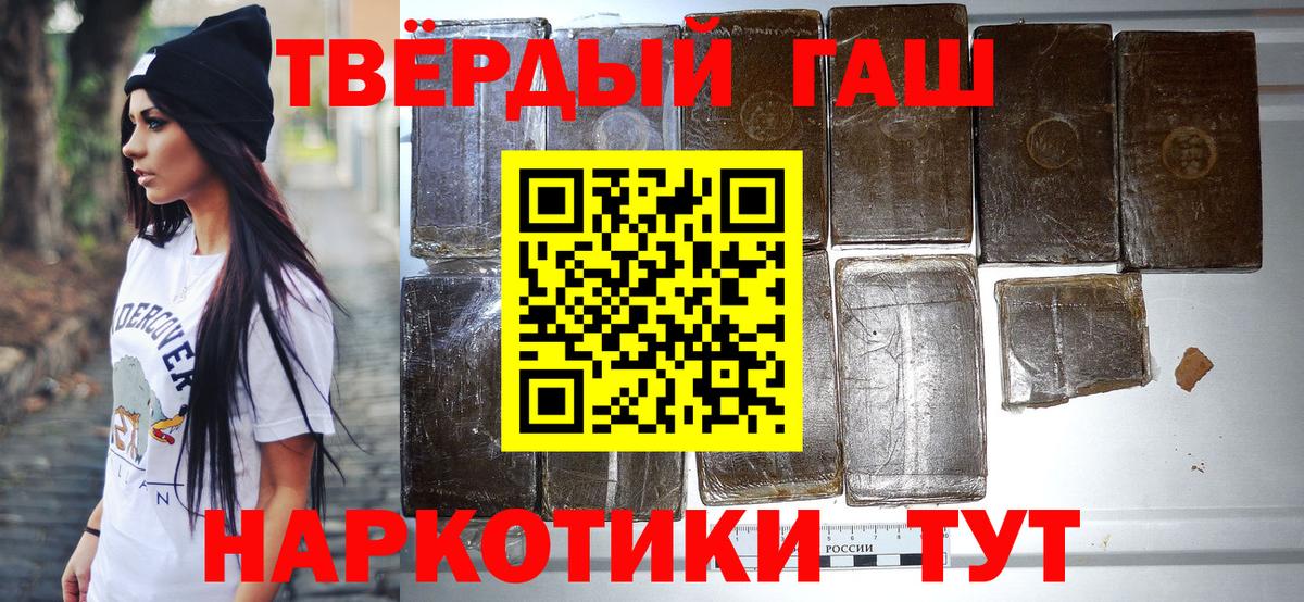 Гашиш ice o lator  ГАШИШ гарик  Вход с VPN  Ставрополь 