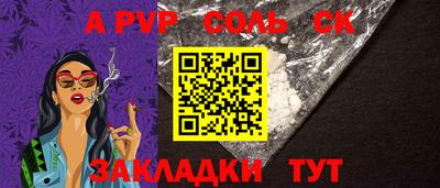 ПСИЛОЦИБИНОВЫЕ ГРИБЫ Нальчик
