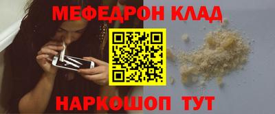 мяу мяу мука Нарткала