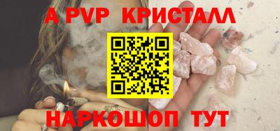 spice Наро-Фоминск