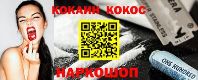 ПСИЛОЦИБИНОВЫЕ ГРИБЫ Нальчик