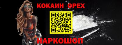 spice Наро-Фоминск