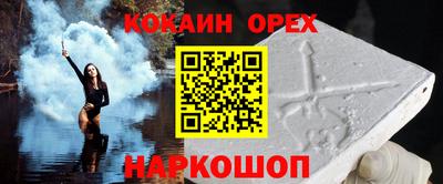 spice Наро-Фоминск