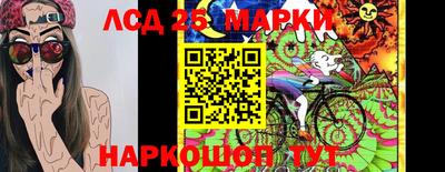spice Наро-Фоминск