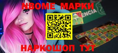 spice Наро-Фоминск