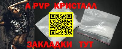 spice Наро-Фоминск