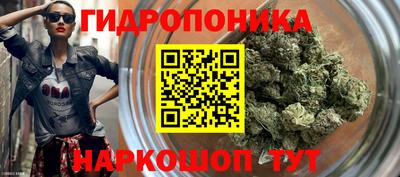 spice Наро-Фоминск