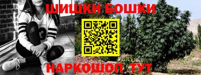 марки nbome Новодвинск