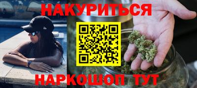 ПСИЛОЦИБИНОВЫЕ ГРИБЫ Нальчик