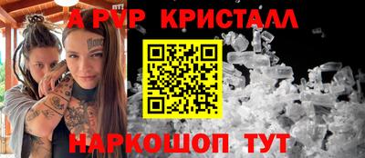 ПСИЛОЦИБИНОВЫЕ ГРИБЫ Нальчик