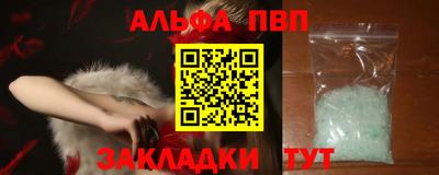 ПСИЛОЦИБИНОВЫЕ ГРИБЫ Нальчик