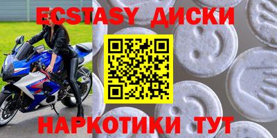 spice Наро-Фоминск
