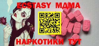 мефедрон мука Новокубанск