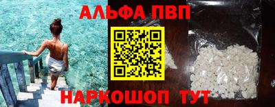 mdpv Новозыбков