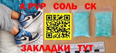ПСИЛОЦИБИНОВЫЕ ГРИБЫ Нальчик