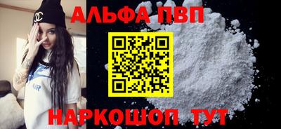 spice Наро-Фоминск