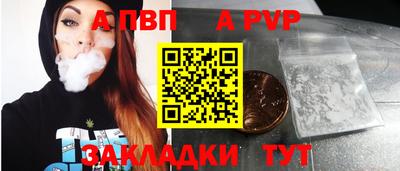 spice Наро-Фоминск