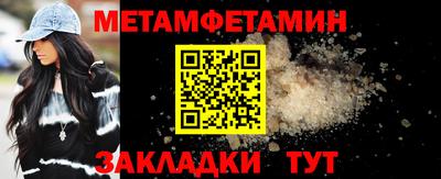 spice Наро-Фоминск