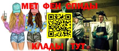 мяу мяу мука Нарткала