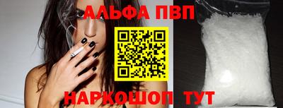 spice Наро-Фоминск