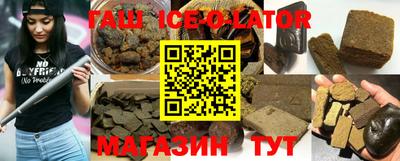 ПСИЛОЦИБИНОВЫЕ ГРИБЫ Нальчик