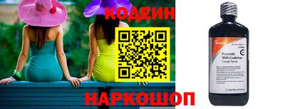 spice Наро-Фоминск