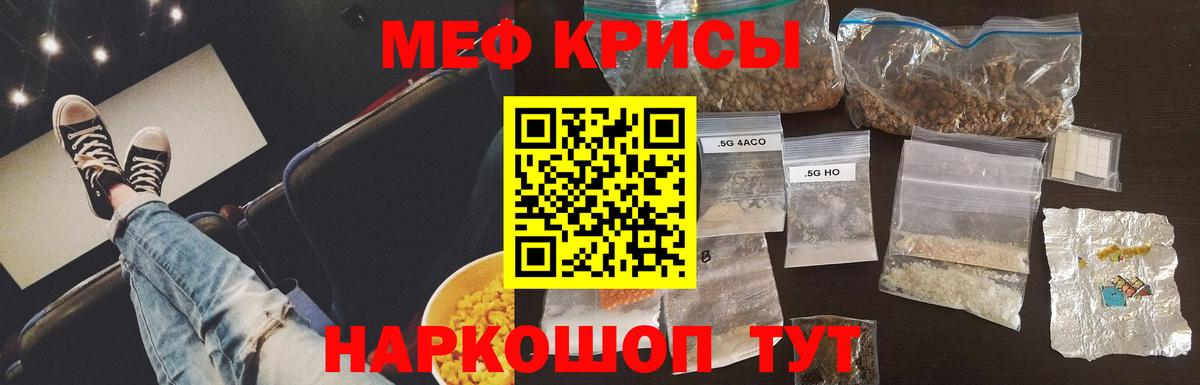 Гашиш  Ставрополь  Меф   Вход с VPN  Канабис  Кокаин 