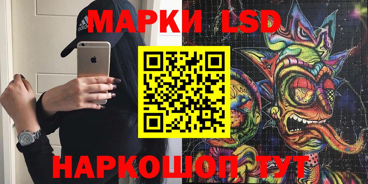 Марки N-bome 1500мкг  Марки N-bome 1500мкг  Наркотические марки  Вход с VPN  Ставрополь 